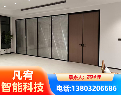厦门玻璃隔断