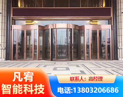 厦门旋转门