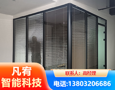 厦门玻璃隔断