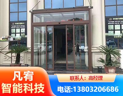 厦门自动门