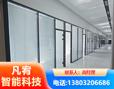 厦门玻璃隔断