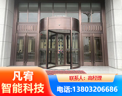 厦门旋转门