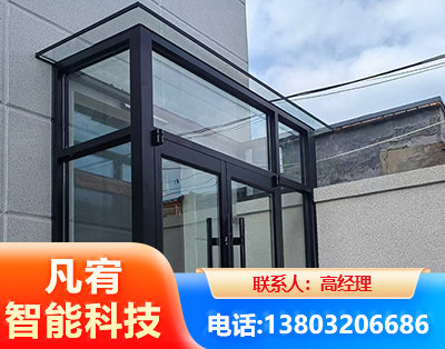 厦门肯德基门